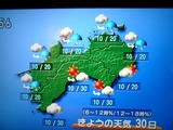 CIMG0087