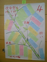 CIMG0033