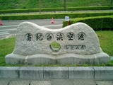 CIMG0087