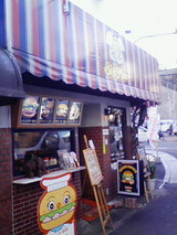 佐世保バーガー