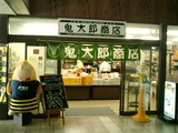 CIMG0007