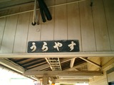 CIMG0018