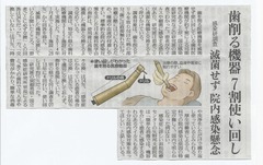 ÆÉÇ俷ʹ20140518