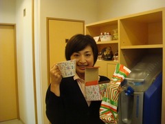 ��¹�ҥ��ꥹ�ޥ���