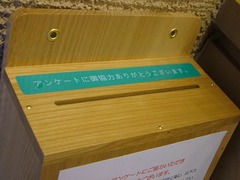 ���󥱡��ȥܥå�����