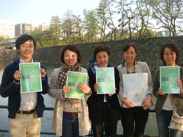 山下 家 五 つ 子 その後 山下 家 五 つ 子 その後