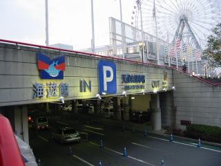 車いすユーザーは海遊館を楽しめるか 頚髄損傷に負けないぞ 車いすの臨床心理士 車いすユーザーは海遊館を楽しめるか 頚髄損傷に負けないぞ 車いすの臨床心理士