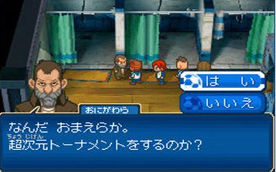 Ds イナズマイレブン３世界への挑戦スパーク ボンバー ジ オーガ 1月配信データ情報 ケケのチャンネル80 ｴﾍﾍ