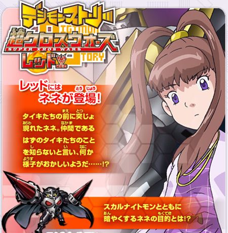 Ds デジモンストーリー超クロスウォーズ ブルー レッド 公式サイト グランドオープン 発売日 価格も決定 ケケのチャンネル80 エヘヘ Ds デジモンストーリー超クロスウォーズ ブルー レッド 公式サイト グランドオープン 発売日 価格も決定 ケケのチャンネル80 エヘヘ
