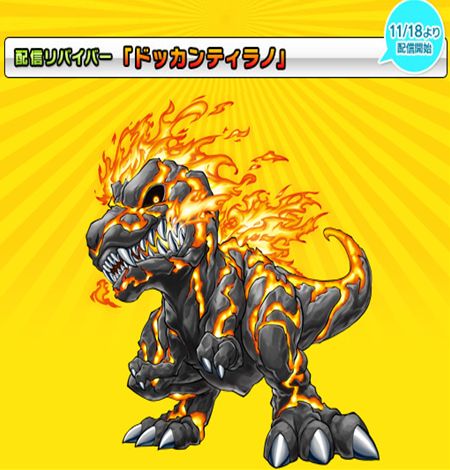 スーパーカセキホリダー 無料体験版 配信データ情報 ケケのチャンネル80 ｴﾍﾍ