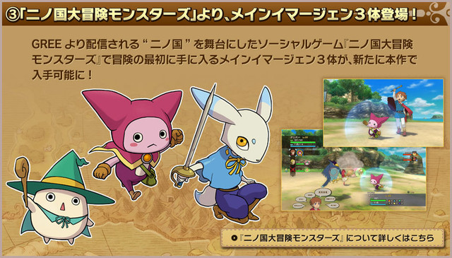 完全版 Ps3 二ノ国 白き聖灰の女王 オールインワン エディション 12年7月19日 3 980で発売決定 ケケのチャンネル80 エヘヘ 完全版 Ps3 二ノ国 白き聖灰の女王 オールインワン エディション 12年7月19日 3 980で発売決定 ケケのチャンネル80 エヘヘ
