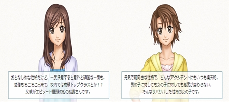 Ds テニスの王子様 ぎゅっと ドキドキサバイバル 海と山のlove Passion のpvが公開されました ケケのチャンネル80 エヘヘ Ds テニスの王子様 ぎゅっと ドキドキサバイバル 海と山のlove Passion のpvが公開されました ケケのチャンネル80 エヘヘ
