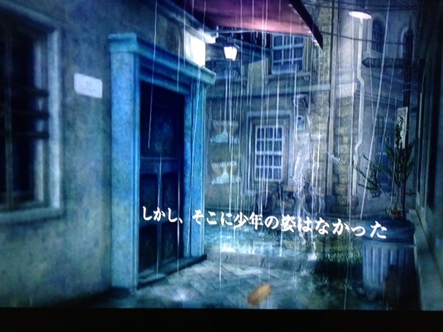 感想 Ps3 Rain 体験版をプレイしてみました ケケのチャンネル80 ｴﾍﾍ