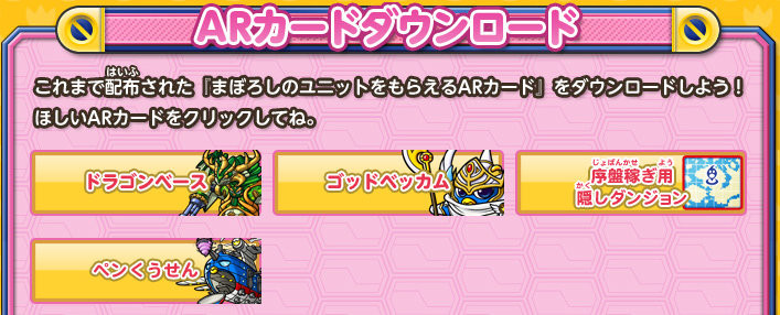 3ds ペンギンの問題 ザ ウォーズ 公式サイトでarカードをダウンロード ケケのチャンネル80 エヘヘ 3ds ペンギンの問題 ザ ウォーズ 公式サイトでarカードをダウンロード ケケのチャンネル80 エヘヘ