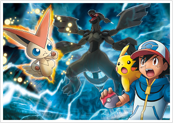 今夏 公開 ポケモン映画 特別なビクティニ配布のビクティニは 特別 なのだ ケケのチャンネル80 ｴﾍﾍ