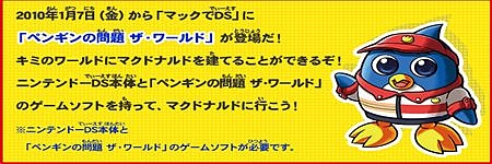 ケケのチャンネル80 ｴﾍﾍ Dsチャンネル