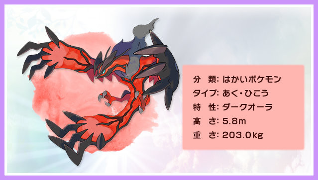 選択 3ds ポケットモンスターx Y どっちをプレイしますか ケケのチャンネル80 エヘヘ 選択 3ds ポケットモンスターx Y どっちをプレイしますか ケケのチャンネル80 エヘヘ