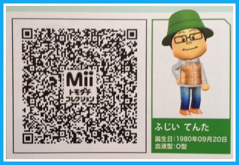 住民登録 3ds トモダチコレクション 新生活 ファッションカタログに掲載されているmiiのqrコードを公開 ケケのチャンネル80 エヘヘ 住民登録 3ds トモダチコレクション 新生活 ファッションカタログに掲載されているmiiのqrコードを公開 ケケのチャンネル80 エヘヘ