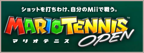 Qrコード付き 3ds マリオテニスオープン 発売記念 松岡修造 杉山愛のスペシャルmiiが配信 ケケのチャンネル80 エヘヘ Qrコード付き 3ds マリオテニスオープン 発売記念 松岡修造 杉山愛のスペシャルmiiが配信 ケケのチャンネル80 エヘヘ