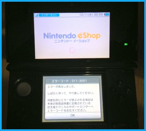 つながらねぇwww 13年12月10日 3ds本体更新ver 7 0 0 13j 更新後 ニンテンドーeショップ などにつながらないエラーコード 011 3051 多発中 ケケのチャンネル80 ｴﾍﾍ