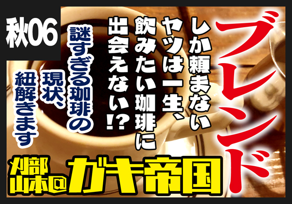 circle_cut13カラーweb