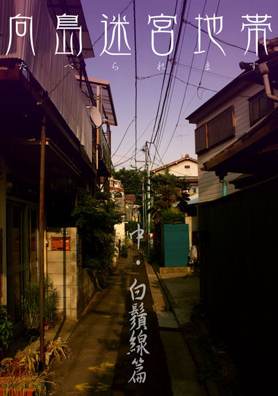 PDF版表紙・中