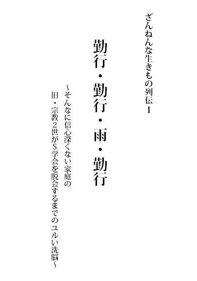 2025夏限定表紙_sample