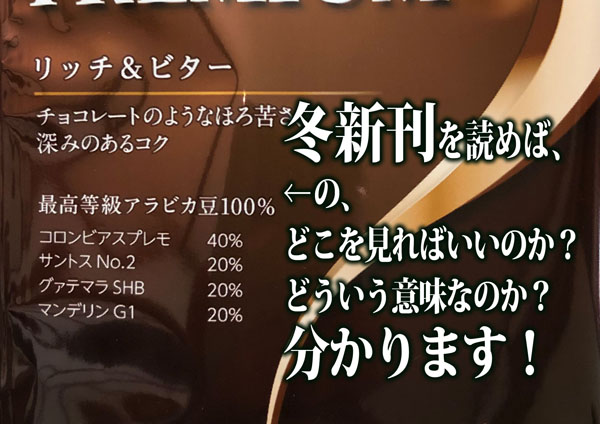 pop19fuyu02web