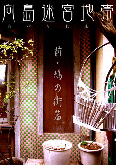 PDF版表紙・前