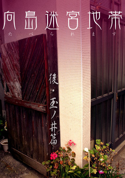 PDF版表紙・後