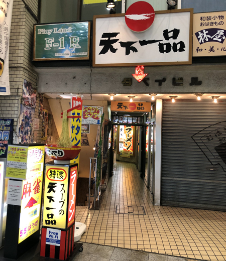 外観