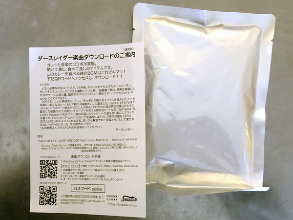 レトルト