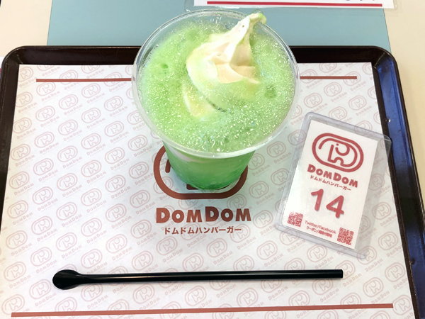 メロンクリームソーダ
