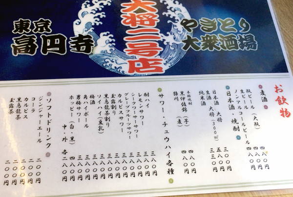 ����ʪ��˥塼