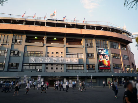 特別企画 球場メシ 青空のもと焼き鳥 神宮 エッグを喰らう 東京ｄ デウスエクスマキな食卓