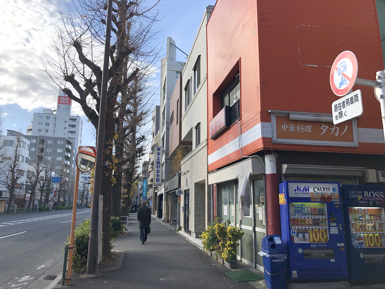 外観