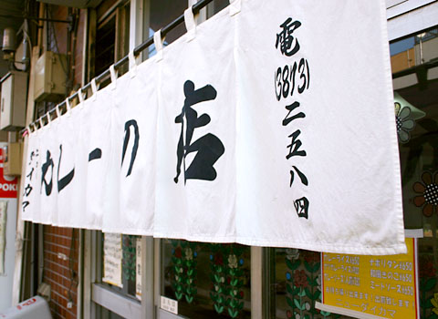 �Τ����˥塼��������