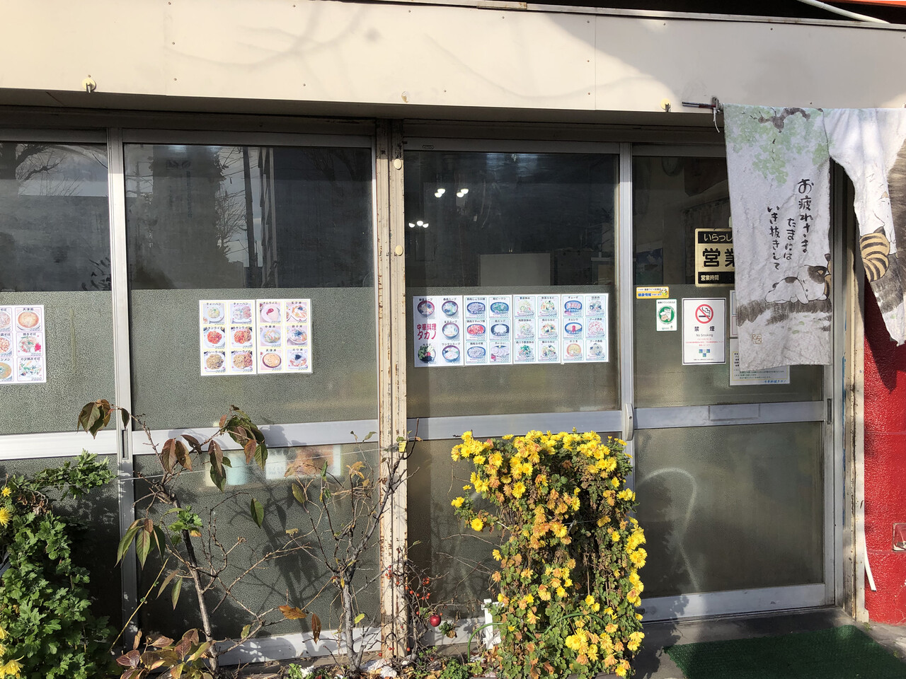 入口