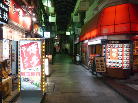 商店街@一心堂