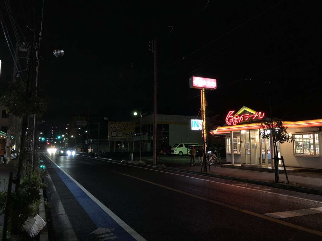 道路沿い