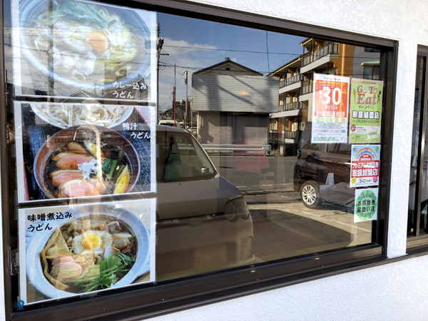 麺打ち場