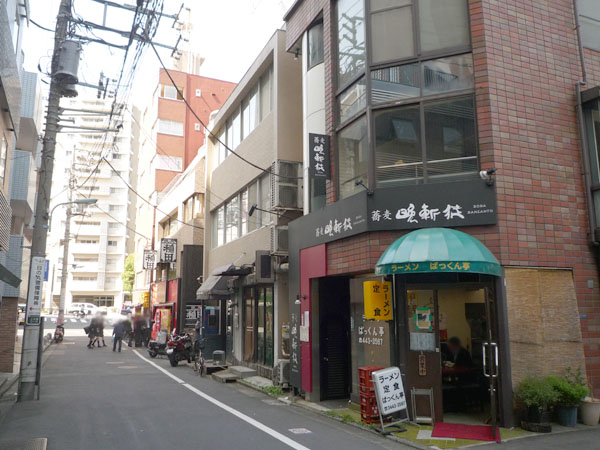 ぱっくん亭外観