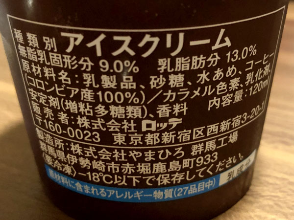 データ
