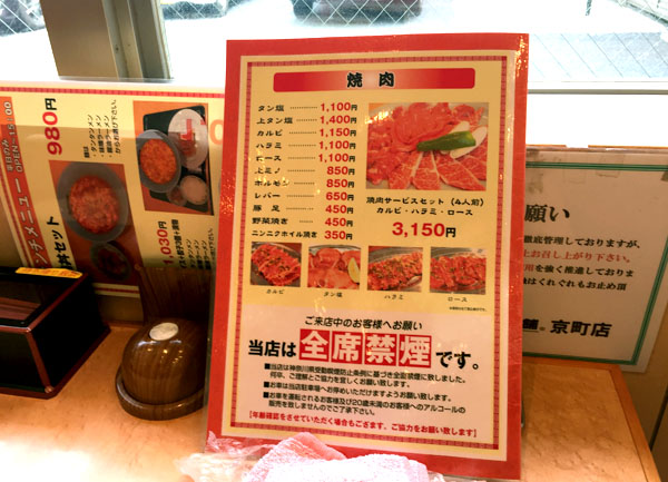 ������˥塼