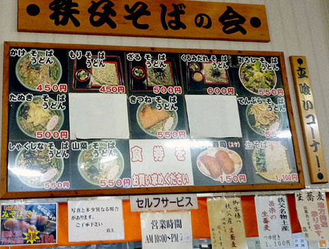 Ω�����������ʡ�Ƭ���˥塼��ƻ�αؤ�����