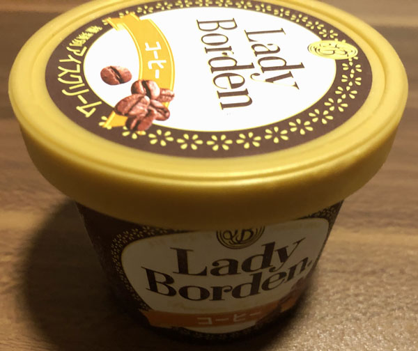 レディーボーデン