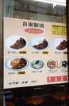 ��˥塼Ź�����������