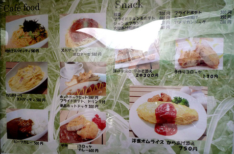 メニュー軽食@池袋東武屋上