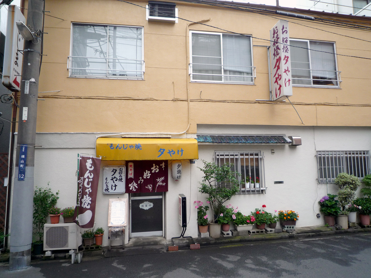 外観
