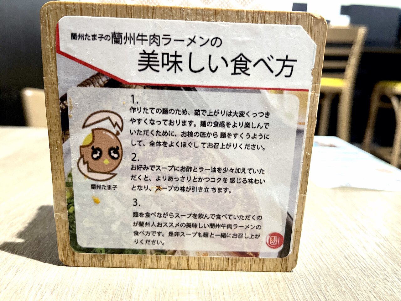 美味しい食べ方